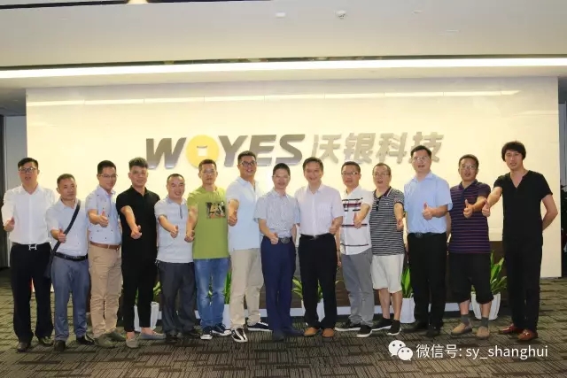 走訪第七站:副會長溫有卿創辦的佛山市沃銀網絡科技有限公司