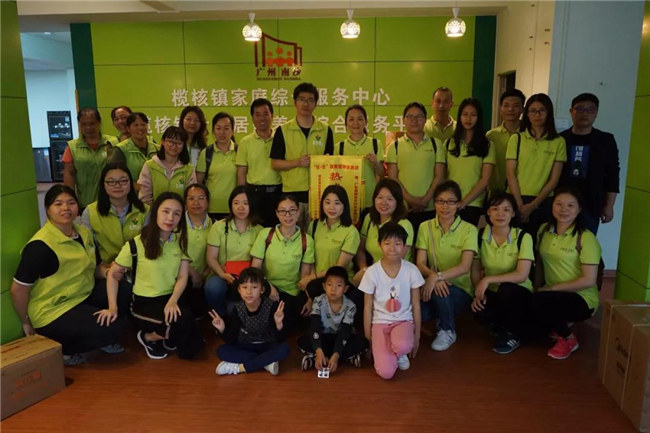 2019博皓公益行之大愛(ài)無(wú)疆,讓愛(ài)繼續(xù)-2