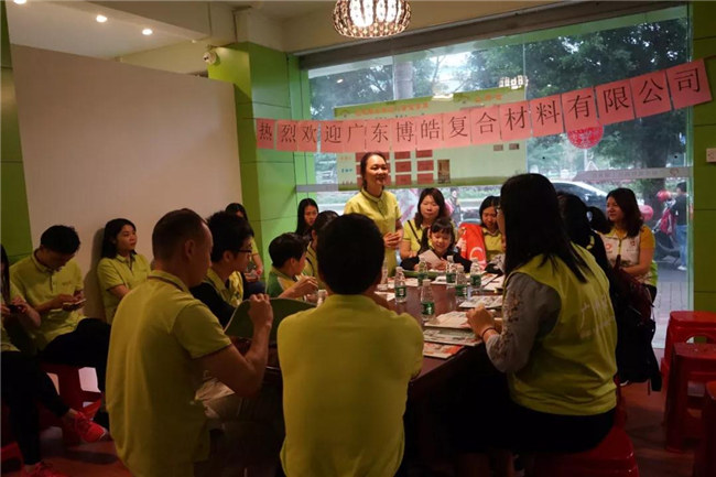 2019博皓公益行之大愛(ài)無(wú)疆,讓愛(ài)繼續(xù)-3