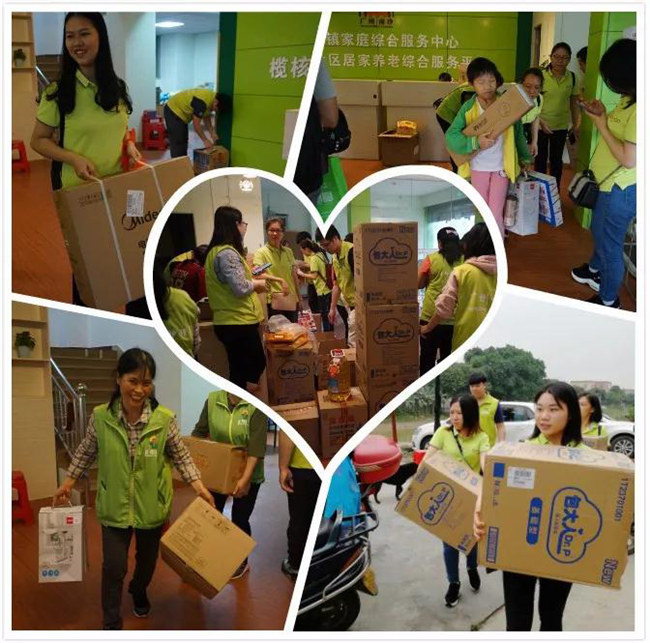 2019博皓公益行之大愛(ài)無(wú)疆,讓愛(ài)繼續(xù)-4