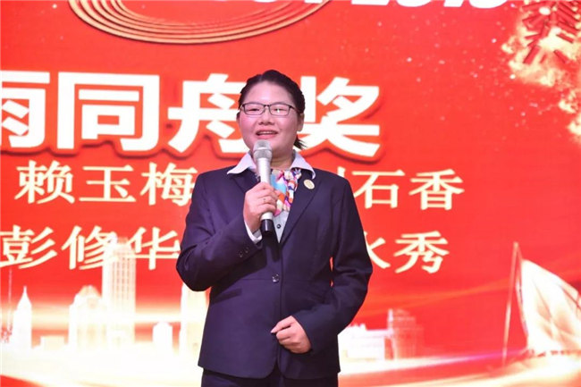 廣東博皓風雨同舟獎代表劉水秀發表感言