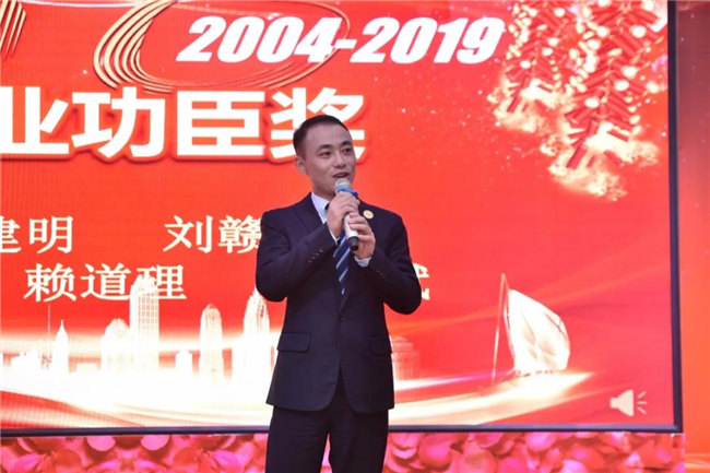 廣東博皓創業功臣獎代表賴道理發表感言