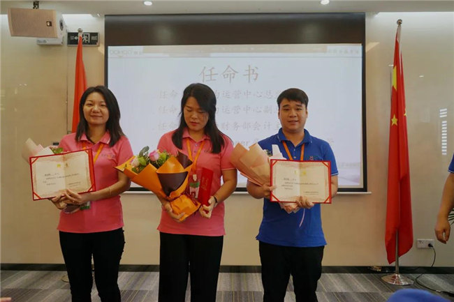 賦能團隊激活力，創(chuàng)新服務贏市場！&mdash;&mdash;廣東博皓2020年上半年經(jīng)營工作會議   -12