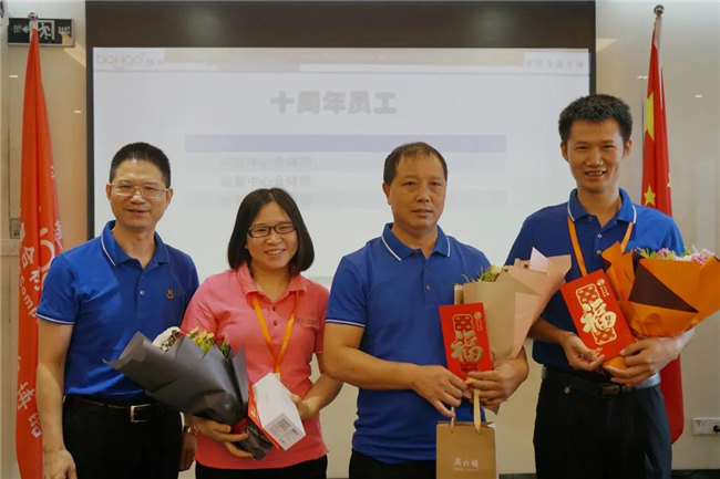 賦能團隊激活力，創(chuàng)新服務贏市場！&mdash;&mdash;廣東博皓2020年上半年經(jīng)營工作會議   -19