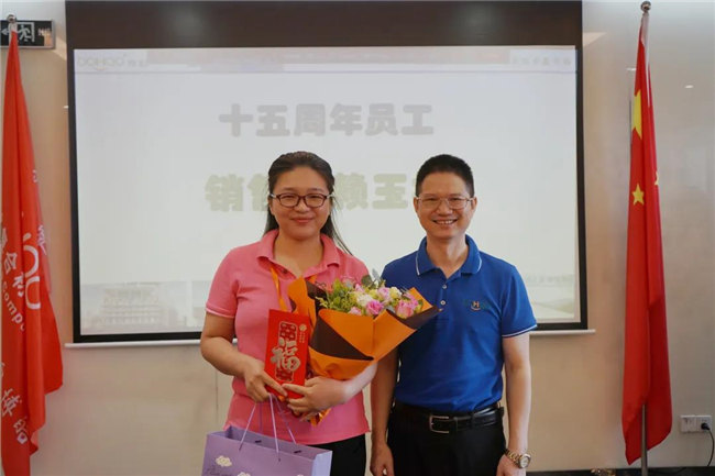 賦能團隊激活力，創(chuàng)新服務贏市場！&mdash;&mdash;廣東博皓2020年上半年經(jīng)營工作會議   -20