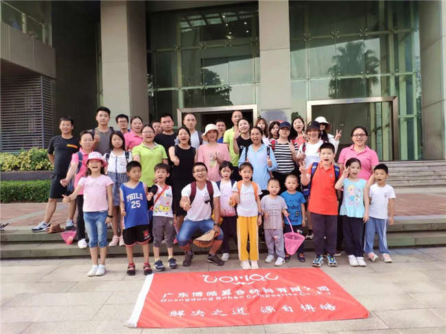 呼吸鮮氧，踐行公益&mdash;&mdash;廣東博皓公益活動：星溪線公益環?；顒? -8