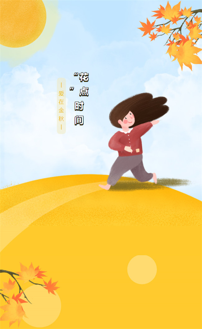 “花”點(diǎn)時(shí)間,愛(ài)在金秋——廣東博皓花藝沙龍