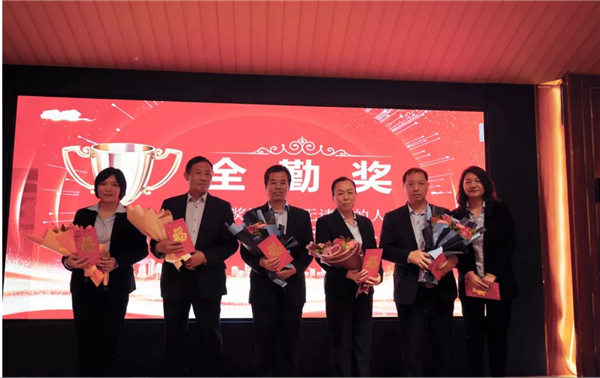 廣東博皓2021年終總結(jié)表彰大會(huì) -14