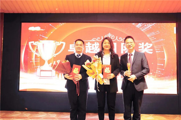 廣東博皓2021年終總結(jié)表彰大會(huì) -19