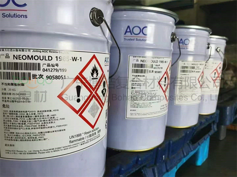 AOC 1985-W-1模具樹脂，低收縮，可用于快速制模