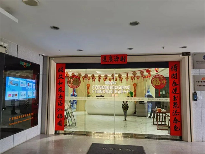 2023丨增效降本穩發展&middot;求新務實筑輝煌