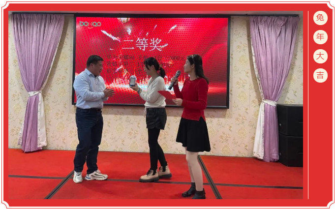 廣東博皓開工大吉丨金虎騰躍，兔來運轉           -7