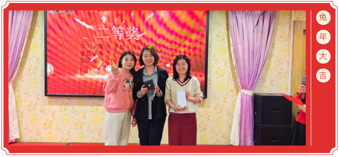 廣東博皓開工大吉丨金虎騰躍，兔來運轉           -8