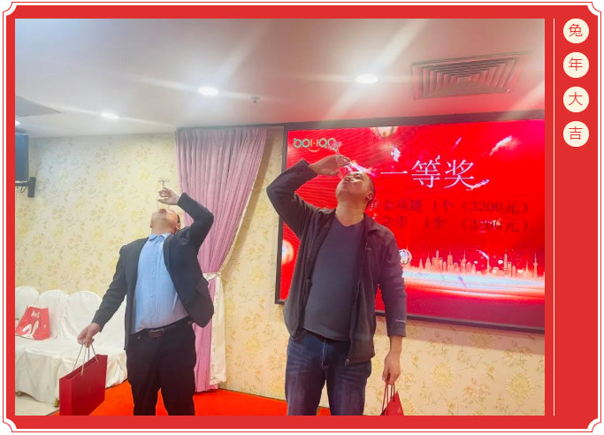 廣東博皓開工大吉丨金虎騰躍，兔來運轉           -9