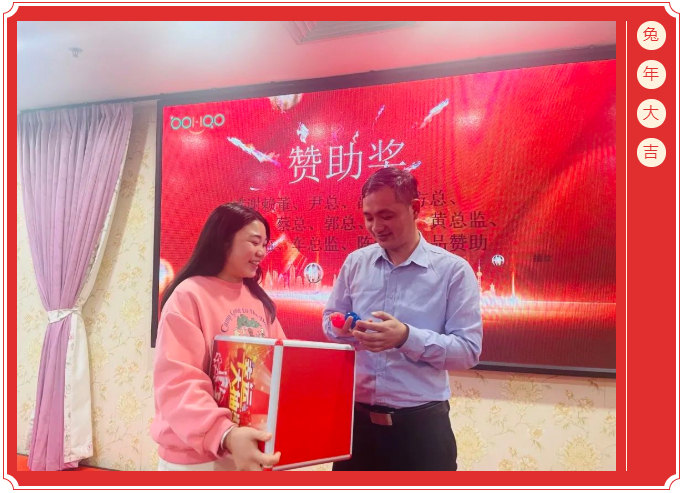 廣東博皓開工大吉丨金虎騰躍，兔來運轉           -12