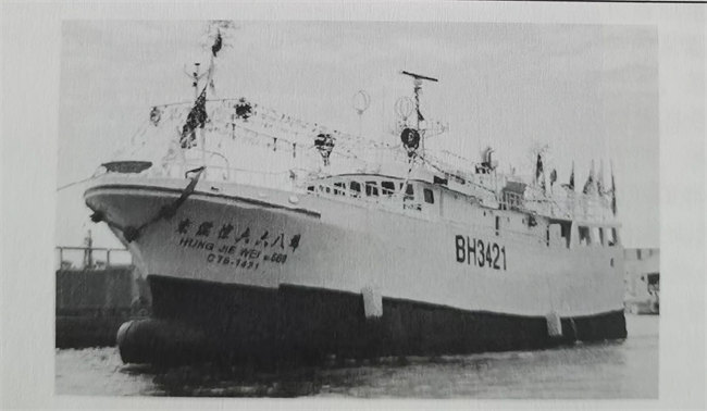 中國臺灣建造的宏浩偉668號玻璃鋼超低溫金槍釣漁船(2010年)
