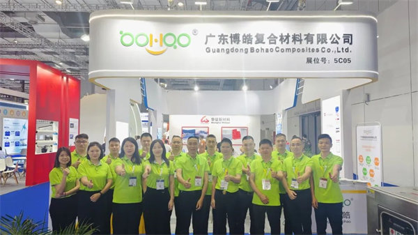 互動交流促發展，攜手合作贏未來 | 廣東博皓參加第26屆中國國際復材展紀實    -8