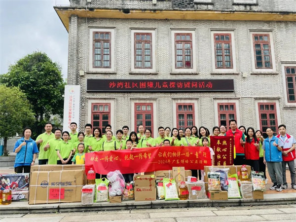 獻(xiàn)出一份愛(ài)心，托起一份希望，相伴一路&ldquo;童&rdquo;行&mdash;2024年廣東博皓公益活動(dòng)