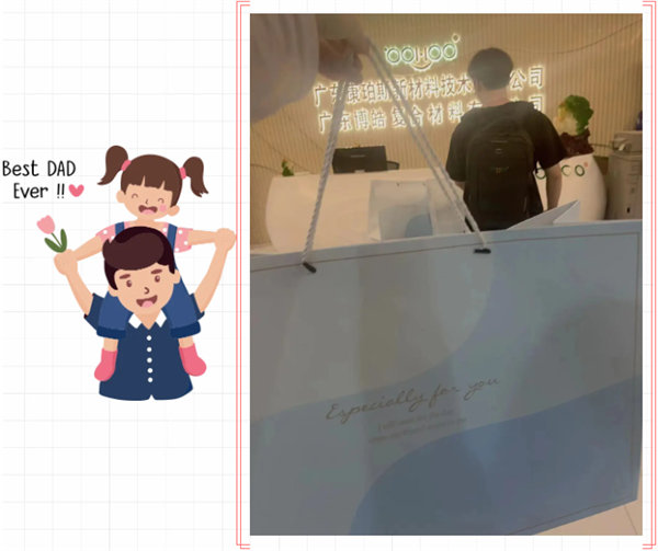 父親節(jié) | 悠悠父愛，厚愛如山             -3