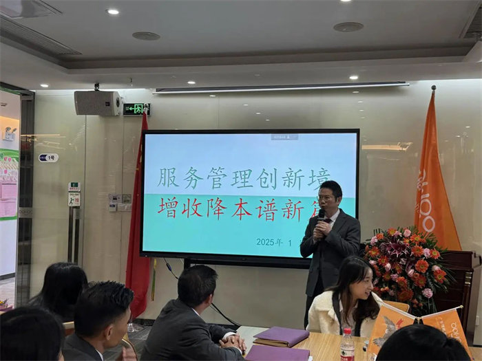 勢啟新章，共繪新藍圖&mdash;廣東博皓年終盛會-5