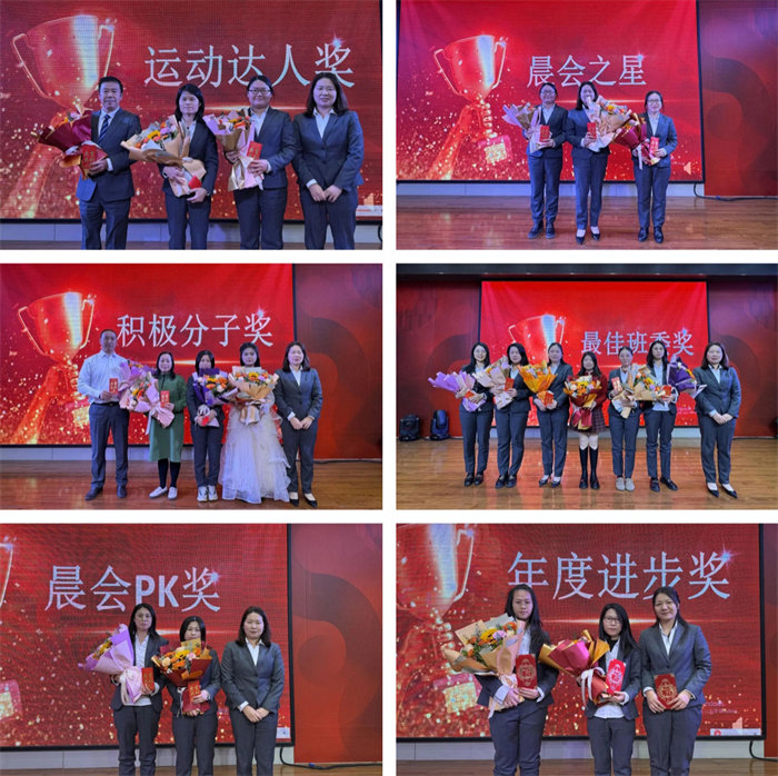 勢啟新章，共繪新藍圖&mdash;廣東博皓年終盛會-8