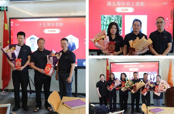 廣東博皓2025年年中會議         -3