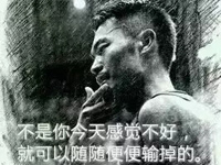 博皓感悟 | 具備強大的心力，直到世界盡頭