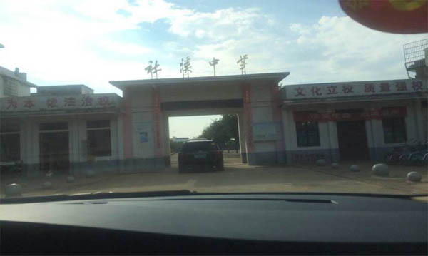 愛的路上,有你,有我,有博皓!——助學(xué)上猶行-9