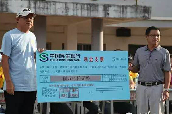 愛的路上,有你,有我,有博皓!——助學(xué)上猶行-20