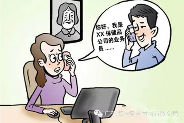 【博皓課堂】銷售&ldquo;銷&rdquo;什么，&ldquo;售&rdquo;什么？