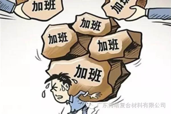 對不起，你那不是努力，是重復勞作！