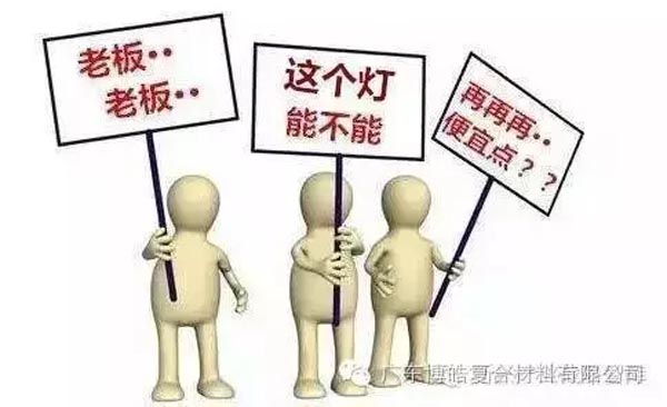 低價競爭，餓死同行，累死自己，坑死企業！